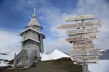 Antarctica - King George Island - Russian base orthodox church